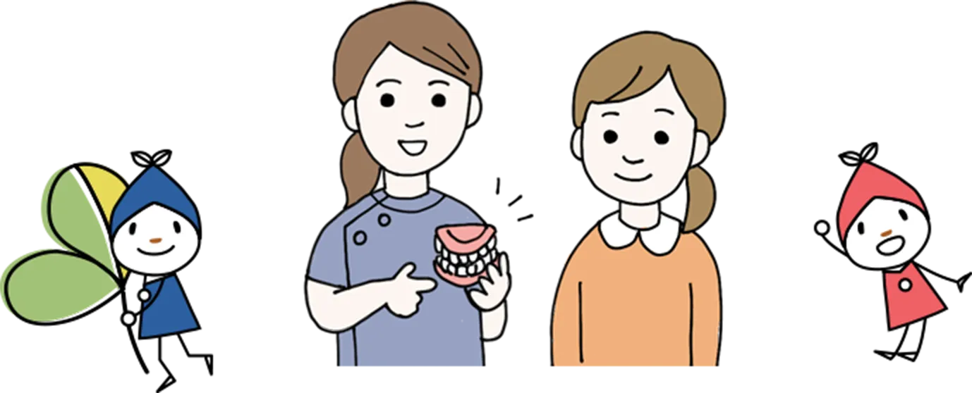 安心して任せられる治療体制がある